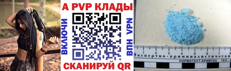 закладки Нязепетровск Альфа ПВП крисы CK