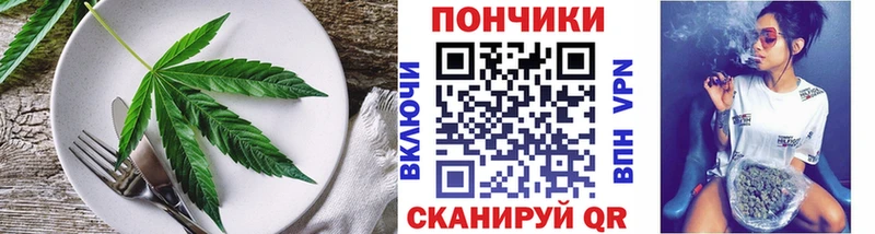 где купить наркотик Нязепетровск Печенье с ТГК конопля
