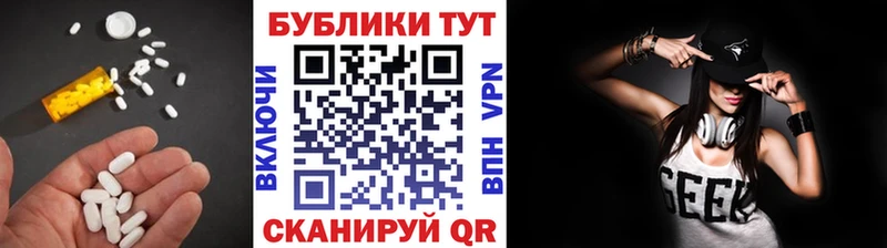 ЭКСТАЗИ XTC Нязепетровск