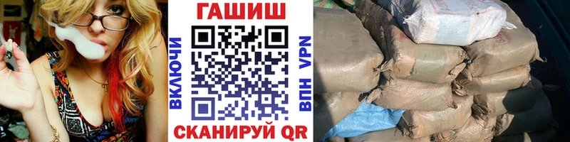 Гашиш hashish Нязепетровск