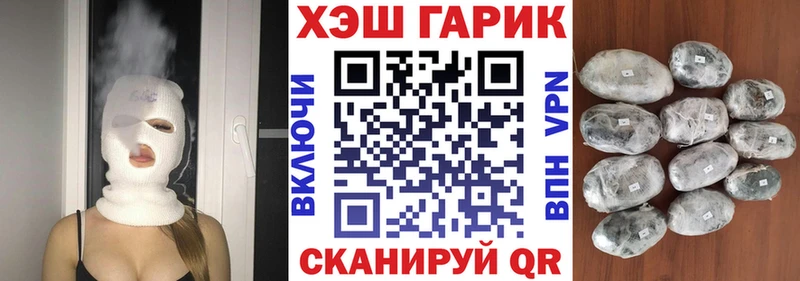 ГАШИШ hashish  хочу наркоту  Нязепетровск 