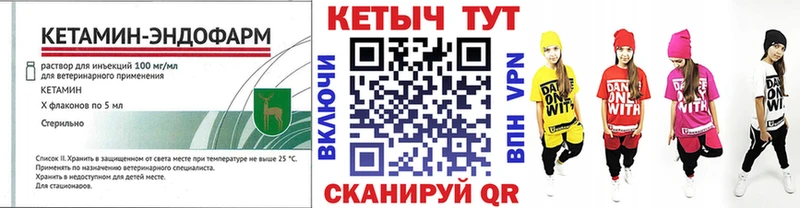 КЕТАМИН VHQ KRAKEN ССЫЛКА даркнет клад где можно купить наркотик Нязепетровск