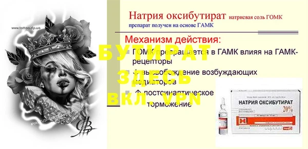 мескалин Балабаново