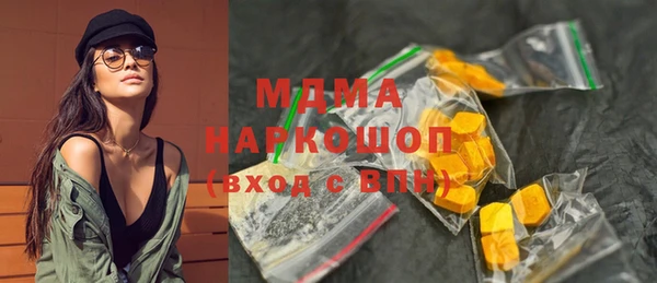 мескалин Балабаново