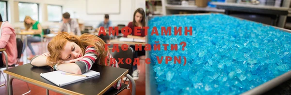 кристаллы Семикаракорск