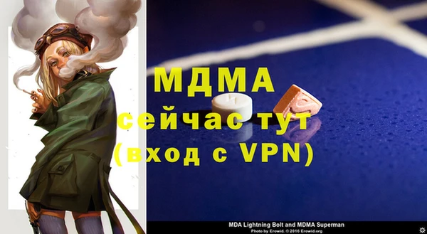 скорость mdpv Баксан