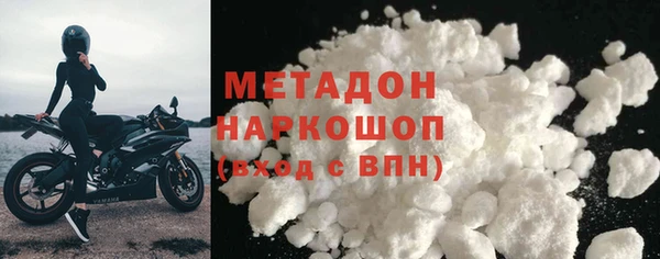 гашишное масло Семёнов