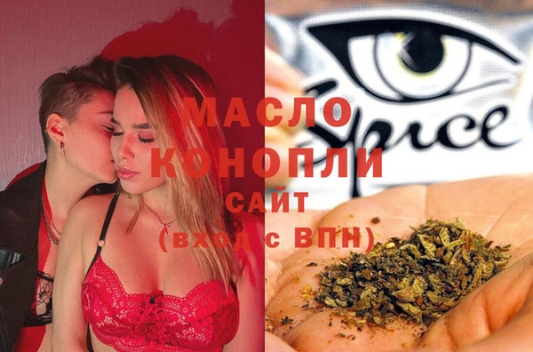 мескалин Балабаново