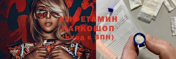 мескалин Балабаново