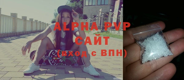 винт Балахна