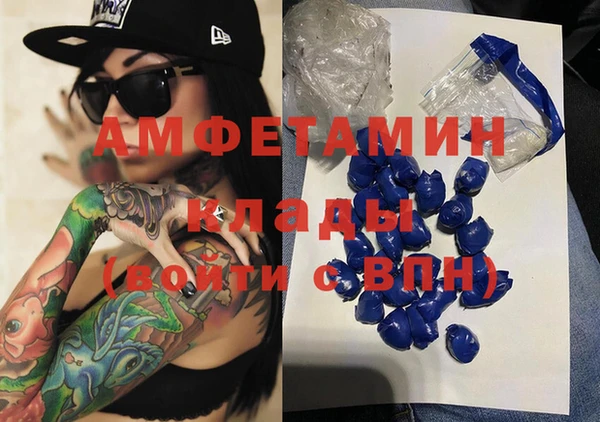 винт Балахна