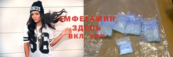 скорость mdpv Баксан