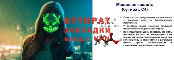винт Балахна