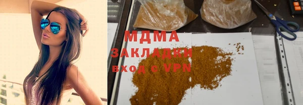 мескалин Балабаново