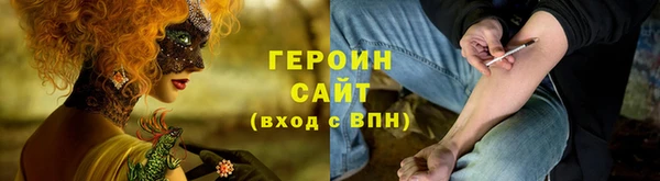 винт Балахна
