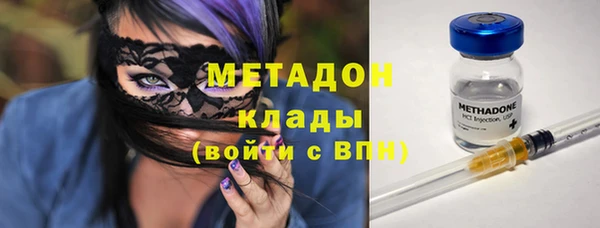 скорость mdpv Баксан
