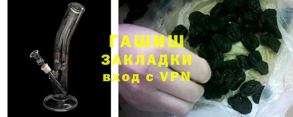 мескалин Балабаново