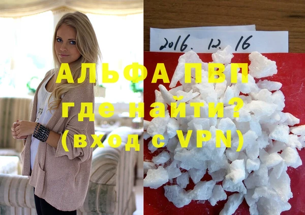 гидра Семилуки