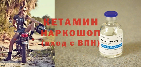 винт Балахна