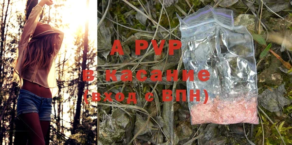 винт Балахна
