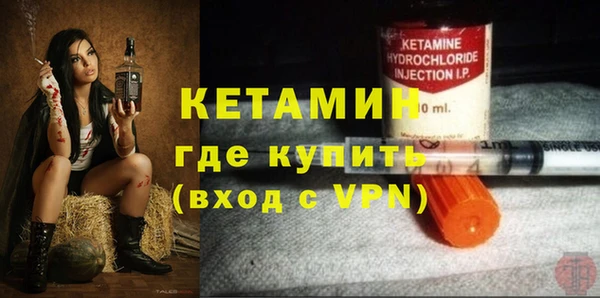 мескалин Балабаново