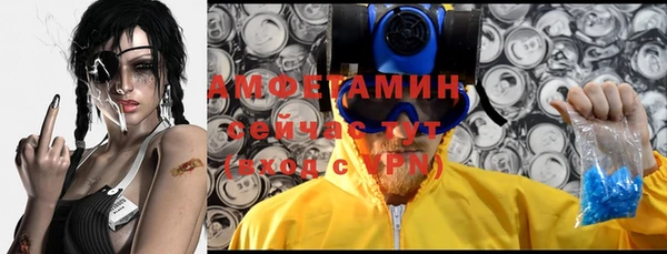 скорость mdpv Баксан