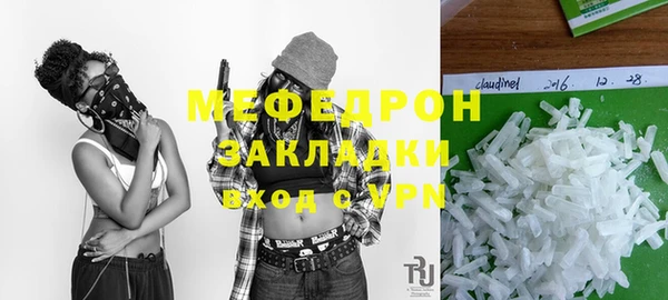 мескалин Балабаново