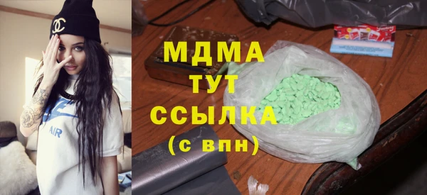 мескалин Балабаново