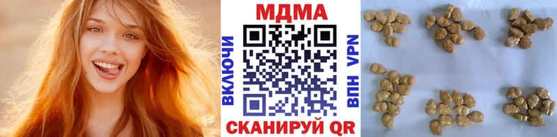 omg как войти  Нязепетровск  МДМА молли 