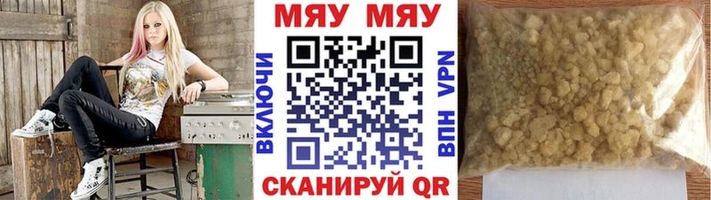 блэк спрут tor  Нязепетровск  Меф кристаллы 
