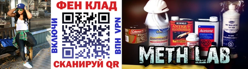 МЕТАМФЕТАМИН пудра  как найти   Нязепетровск 