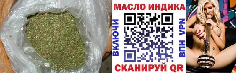 MEGA ссылки  Нязепетровск  Дистиллят ТГК жижа 